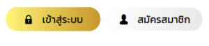 ANTI AUTO